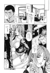 [MG JOE] Mama no Ana - Mama Hole