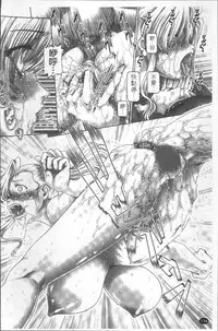 [TYPE.90] Blood Lunch [Chinese]