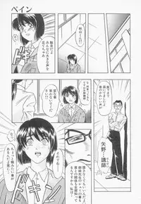 [IDEA] Ane - a Sister in Law