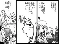 [Amahara Teikoku (Amahara)] Senjou Ryoujoku (Final Fantasy Tactics)