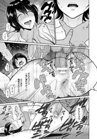 ANGEL Club 2016-11 [Digital]