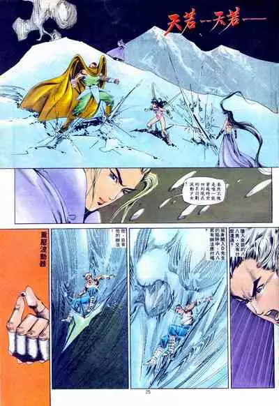 New A Moment of Romance~ Hadougirl (1/2)