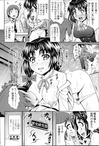 COMIC SIGMA 2014-09 Vol.81