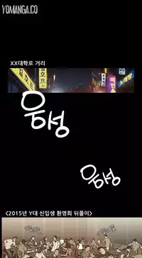 [Keum Sah Gong] Si-Eun Ch.1-39 (English) (Ongoing)