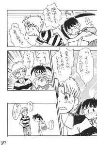 (Comic Castle 10) [Mutekei-Fire (Sanzui)] Azuki-bou (Azuki-chan)