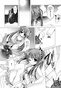 (C80) [Junginboshi (Takashina Asahi)] Suki na Mono Tsumeawase (Various)