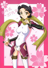 [Ishikari Shake Nabe Doukoukai (Takahiro Ringu)] Maid-san to Bunny (CODE GEASS: Lelouch of the Rebellion)