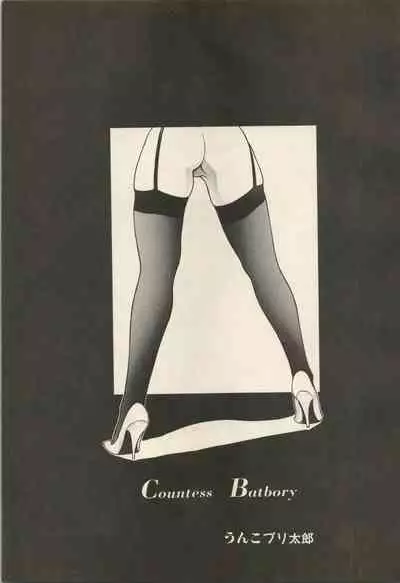 Shin Bishoujo Shoukougun 5 Fukkatsu hen