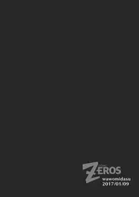 [Wawomidasu (Kyawashuku)] Comic Zeros (Battle Spirits) [Digital]