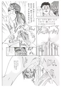 [Abe Morioka] Dr.Stampede!!