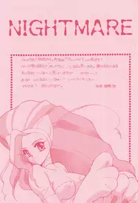 [Mozukuya] Nightmare (Darkstalkers}