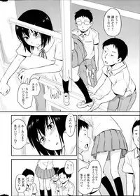 COMIC SIGMA 2014-09 Vol.81