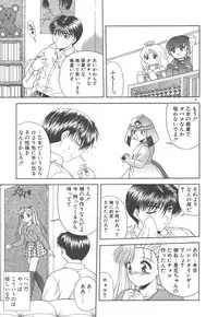 [BLUE BLOOD] Heaven or HELL