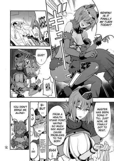 [Majimeya (isao)] FGO no Erohon 1-4 (Fate/Grand Order) [Digital] [English]