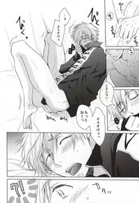 (Renai Shachuation 4) [BabyPink (Toshinari)] Sousuke no Jersey o Kitemitara (Free!)