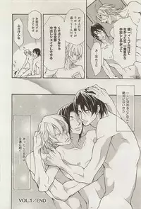 [Fujisaki Kou] Zeccho Triangle