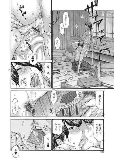 Zuma Chichi - Breast of Wife