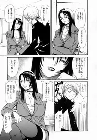 [Sunagawa Tara] Retsujou Hakusho - A Lust White Paper