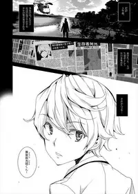 [Waffle Doumeiken (Tanaka Decilitre)] Zombie Imouto [Digital]