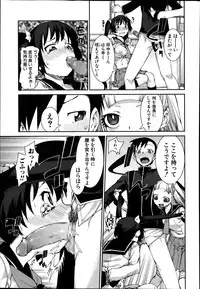 COMIC Shingeki 2014-01