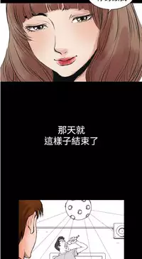 中文韩漫 他的女人 Ch.0-12 [Chinese]