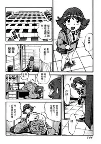 [THE SEIJI] OL Seitai Zukan - Female Office Worker Ecology Picture Book [Chinese]