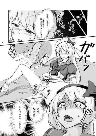 Otokonoko Cosplayer ga Satsueikai ni Ittara MawasaRape Sareteshimaimashita.