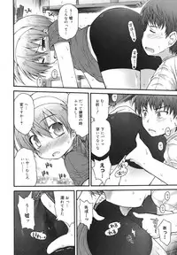 [Fujisaka Lyric] Kirakira Shingakki