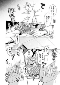 [Anthology] Karyou Gakuen Shotoubu 2011-06 [Digital]