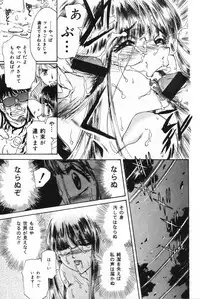 [Kikuchiyo (Fujita Jun)] Shasei Kyouiku