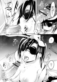 [Fukumaaya] Megamori! [Digital]