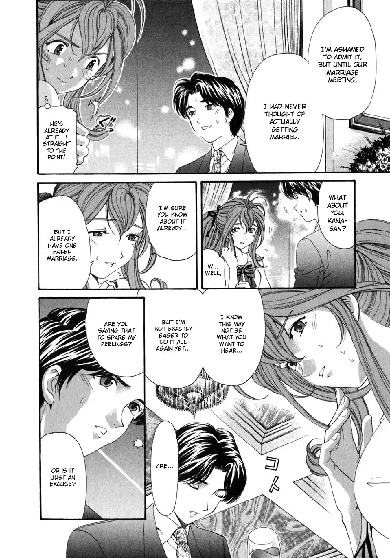 Virgin Na Kankei Vol5 - Chapter 34