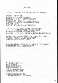 (C89) [LongHornTrain (CyoCyo)] Isekai Princess (Go! Princess PreCure, Suite PreCure)