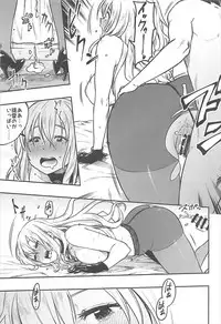 (C93) [Rokusyoku Mikan (Tachiroku)] Shounen Teitoku to Kekkon Kakko Kari suru made... (Kantai Collection -KanColle-)