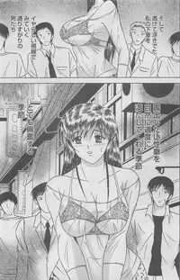 Action Pizazz DX 2008-07