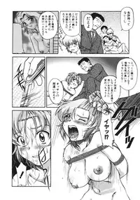 [Pari-Miki] Himitsu no Date Club