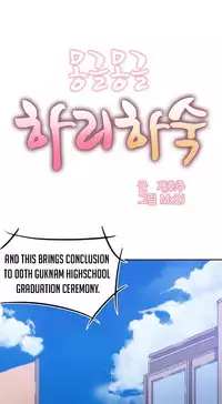 [Mx2J] Hari Dormitory Ch.0-29 (English) (Ongoing)