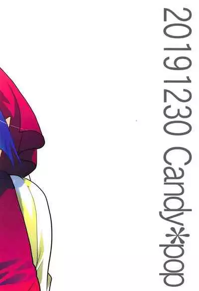 Muchi de Mujaki de Muboubi de | Ignorant, Innocent, Defenseless