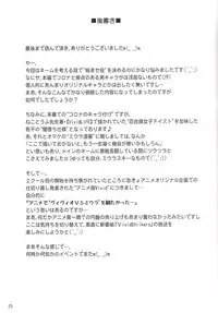 [Kuchiki no Uro (Enma Koorogi)] Maisto Grappling (Mahou Shoujo Lyrical Nanoha) [Digital]