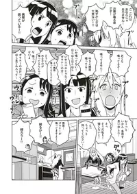 COMIC X-EROS #52 [Digital]