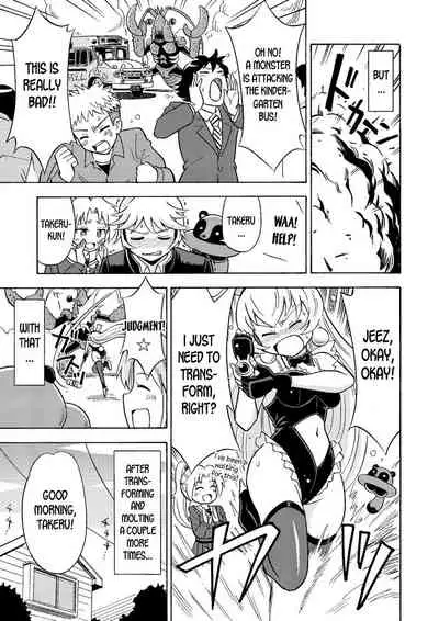 Ore, Bishoujo Senshi Yamemasu