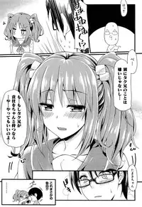 [Anthology] Seifuku Musou Houkago Tokubetsu Koushuu hen