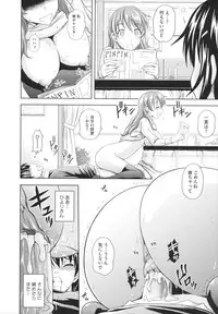 [Mahiruno Kagerou] Toko-Sen