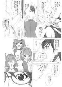 (C61) [UGE-MAN (Ugeppa, Yusaka Mitsuna)] Pal Sweet (A Little Snow Fairy Sugar)