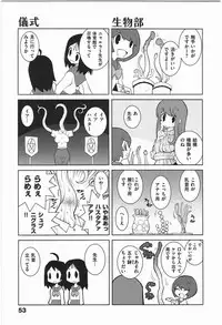 [Dowman Sayman] Paraiso 1 [Japanese]