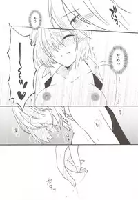 (Bokura no Grand Order 4) [VALRHONA (Mimamui)] Mash no Oyatsu Magical power supply with Mash Kyrielight (Fate/Grand Order)