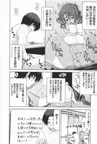 Comic Shingeki 2008-01