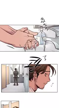 [Ramjak] Atonement Camp Ch.24-26 (Chinese)