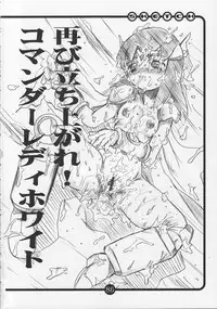 (C62) [OVACAS (Hirokawa Kouichirou)] OVACAS SKETCH 4 Sokuon (Azumanga-Daioh)