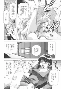 [Takebayashi Takeshi] Doukyonin ni Onegai!